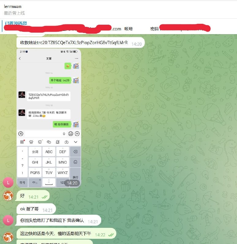 Image from a post by 菲律宾大事件|曝光|吃瓜|新闻