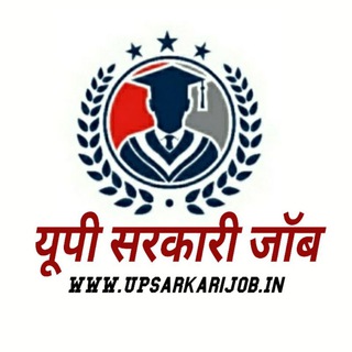 UPsarkarijob.in (Official)🎯 Sarkari Naukri Telegram Group Link