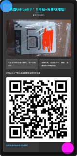 英国Giffgaff卡：0月租+免费收短信！首充£10送£5保号仅需半年发1短信，充一次用16年+！无需实名，英国实体号，接码、注册海外APP超方便！免费领取教程：https://pokepangle.feishu.cn/wiki/R2Agwwis0iyZKekLlJPcKXqjnCf