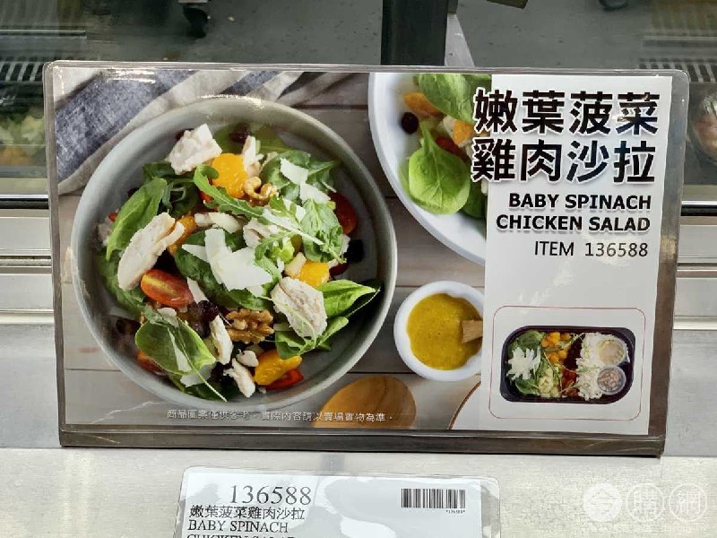 商品情報連結 