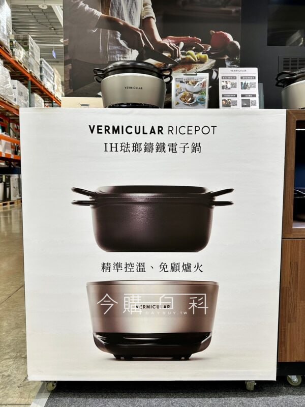 特展完整情報 