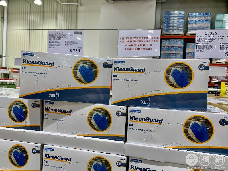 #Costco好市多4月新品通知KLEENGUARD G10丁晴食品級處理手套(S/L) #127326 #127328