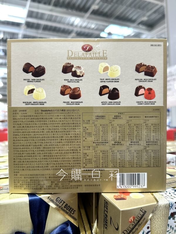 新品情報看這邊 