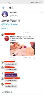 via ❄魔法少女白猫...