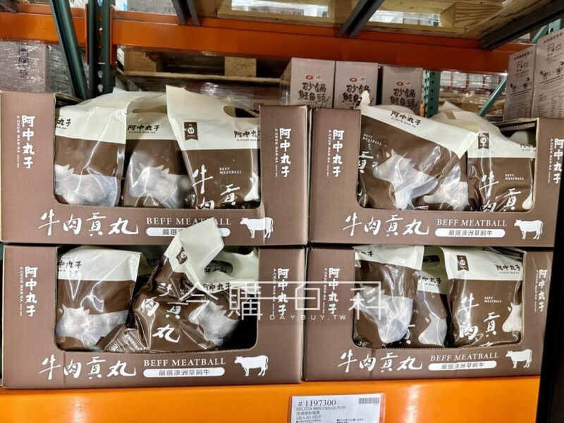 新品情報看這裡 