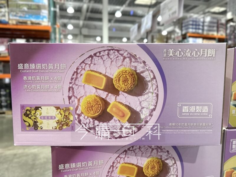 新品完整情報 