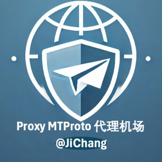 Telegram profile photo for 机场 @JiChang 免费代理 Proxy MTProto