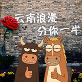 云南牛马客栈 ·红尘榜