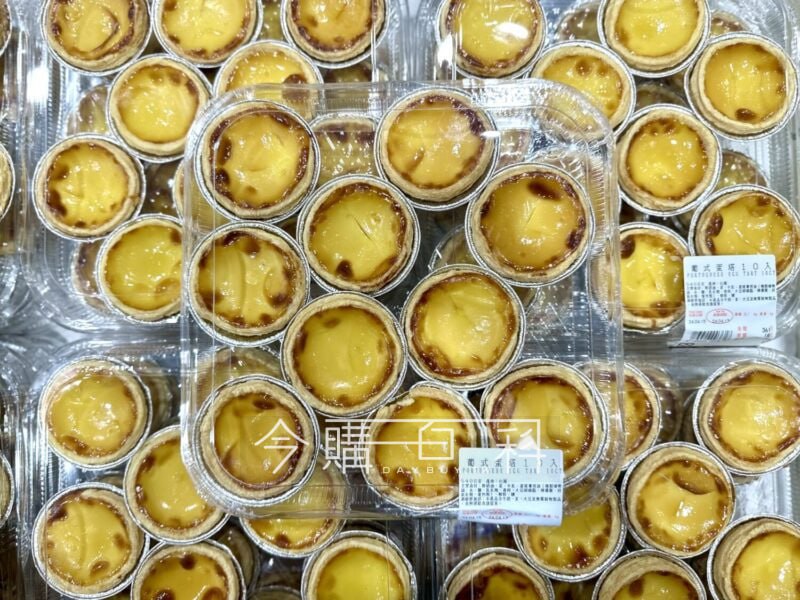 優惠情報看這邊 