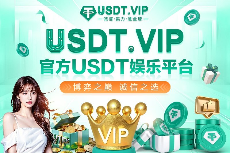 🅥 东南亚新闻: ⚡千万域名 · 百亿大盘 · 大户首选 🌟 USDT / RMB 自由双向兑换🌟 ⚡️⚡️⚡️⚡️： USDT.VIP❤️❤️❤️❤️❤️❤️❤️❤️❤️保证金可查🔣理赔无忧 ⚡️⚡️⚡️⚡️⚡️⚡️⚡️⚡️⚡️⚡️ 新会员首三存【8888