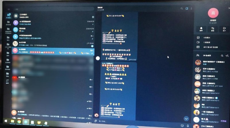东南亚华人大事件:越南近期逮捕了118人 针对东南亚周边国家打诈导致犯罪团伙转移阵地的配图