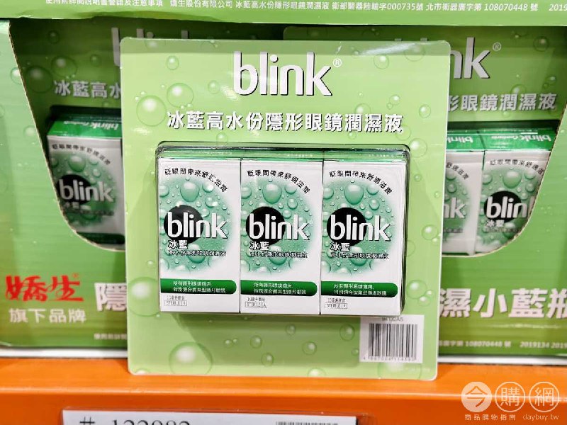 完整情報