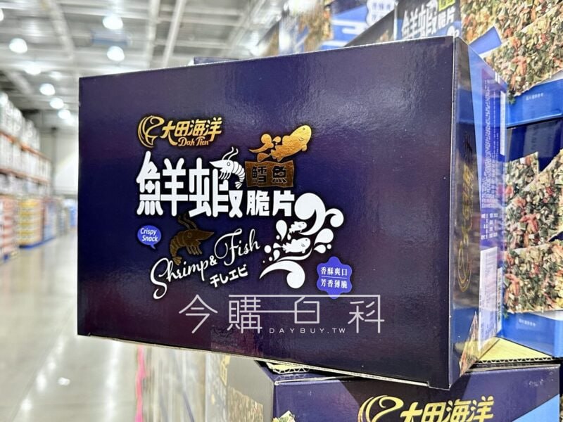 新品情報看這裡 