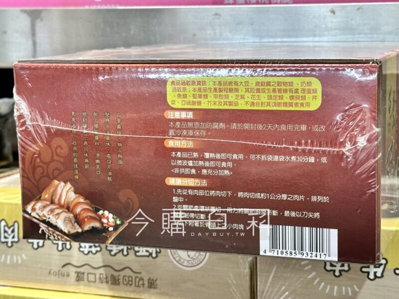 優惠情報連結 