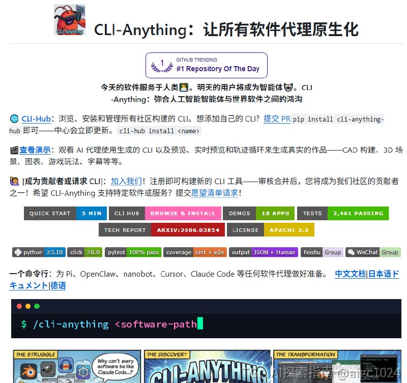 AI Agent终于不只是聊天了，开始真正“干活”了