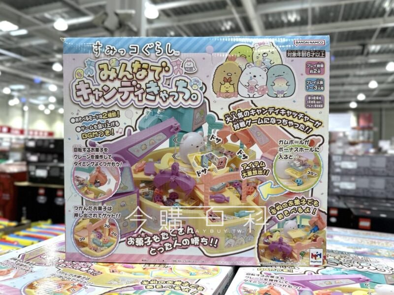 新品情報看這裡 