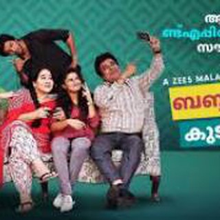 Malayalam webseries Telegram Group Link