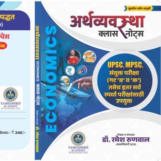 Telegram profile photo for Ramesh Runwal - Economics