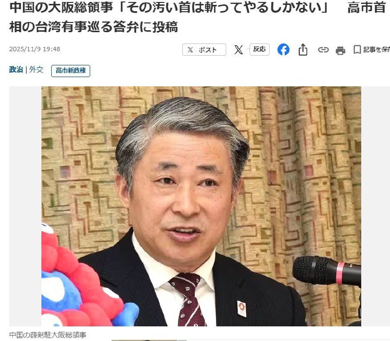 【中日政经评论】这位中国驻大阪的总领事并不傻。他发出这种低级言论，不是一时冲动，而是经过了深思熟虑。他只不过想吸引他上级的上级—-战狼首领王毅的注意。他已经57岁了，很快就要退休了，不如博一博。自从卢沙野靠着战狼言论获得了超期留用以后，就有越来越多的小狼崽子在模仿了。