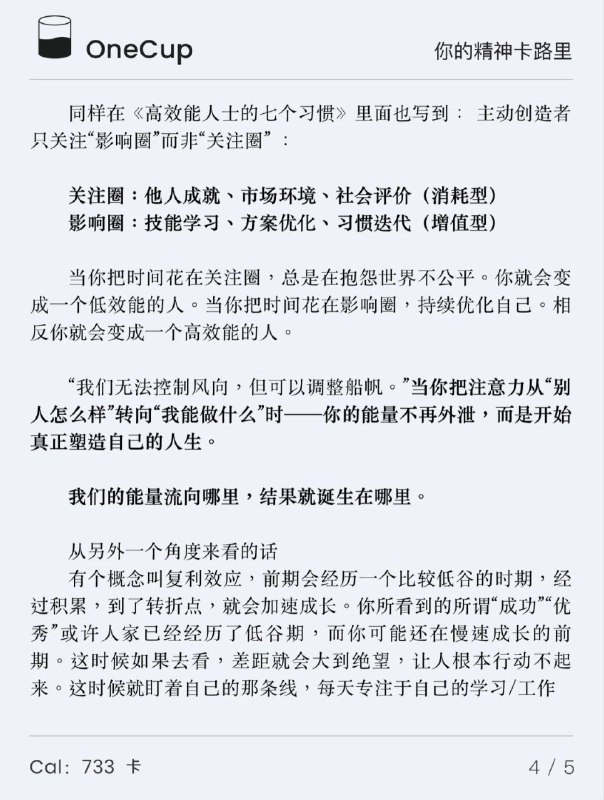 人生没有公式，不要让任何人打乱你的节奏，你要做的就是按照自己喜欢的方式，活出自己喜欢的样子！人生没有公式，不要让任何人打乱你的节奏，你要做的就是按照自己喜欢的方式，活出自己喜欢的样子！