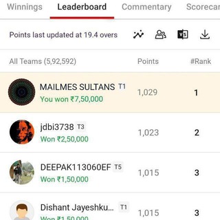 Dream 11 GL winner Telegram Group Link