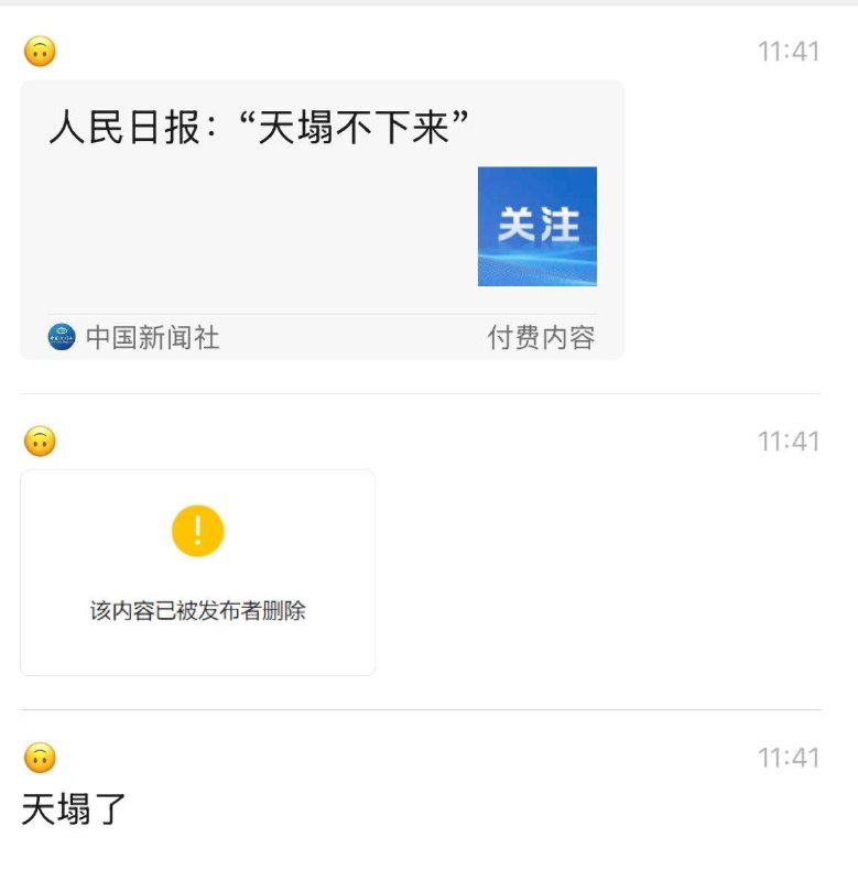 发布者：情况有变，天塌了发布者：情况有变，天塌了