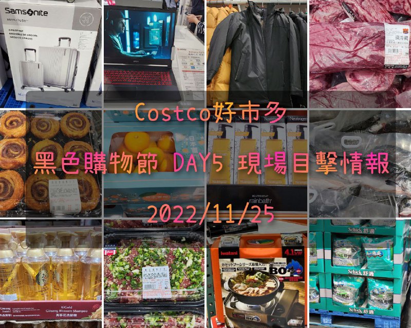 完整情報 