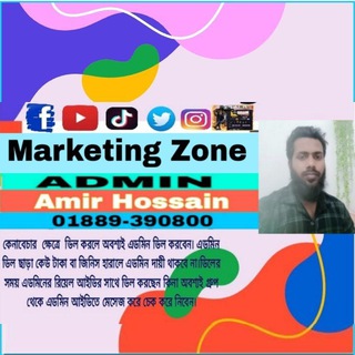 ফেসবুক পেজ গ্রুপ বাই সেল ( Fb Buy Sell Group Bd)