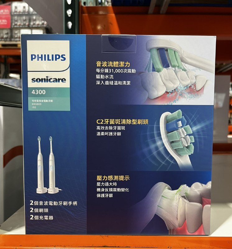 【Costco黑色購物節優惠情報】飛利浦 電動牙刷 HX6809 雙入組之前沒有出現過，是新目擊的黑五限定商品兩段震動可選，也有壓力感測，有特價折900元算起來單支不用1500元，划算耶!!#好市多 #黑五 #優惠【Costco黑色購物節優惠情報】飛利浦 電動牙刷 HX6809 雙入組之前沒有出現過，是新目擊的黑五限定商品兩段震動可選，也有壓力感測，有特價折900元算起來單支不用1500元，划算耶!!#好市多 #黑五 #優惠