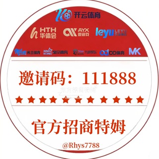 Telegram profile photo for 🥇NO1推单【红单推荐频道】体育 电竞 百家乐 彩票 电子 足球 篮球 赚钱 博彩 欧冠 五大联赛 NBA每日更新
