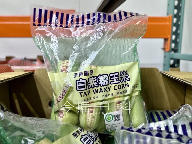 新品情報看這邊 