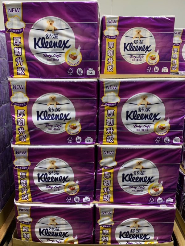 🌟【Costco 限時優惠】全新升級_舒潔頂級三層舒適抽取式衛生紙🌟🛒實體賣場原價 $419 → 現折 $84，優惠價 $335📦線上購物原價 $1159 → 現折 $214，優惠價 $945