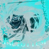 Factottum's Alter Ego.