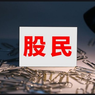 东南亚股民自媒体电销GM交流群