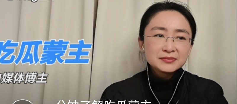 吃瓜蒙主系列视频1-100集