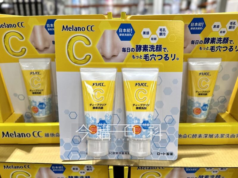 優惠情報連結 