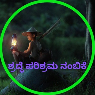 Spardhaa Prapancha : Karnataka Government Jobs ,PSI , PC, FDA, SDA, KPSC, GPSTR, HSTR + material, pdf, notes etc Telegram Group Link