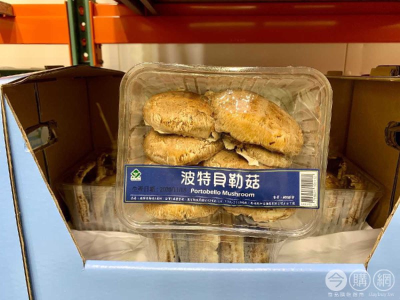 #Costco好市多11月新品通知波特貝勒菇 #8869481