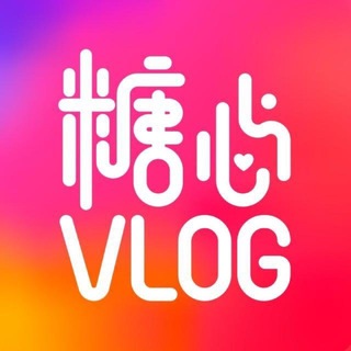 Telegram profile photo for 【糖心唯一官方社区】｜生态中心