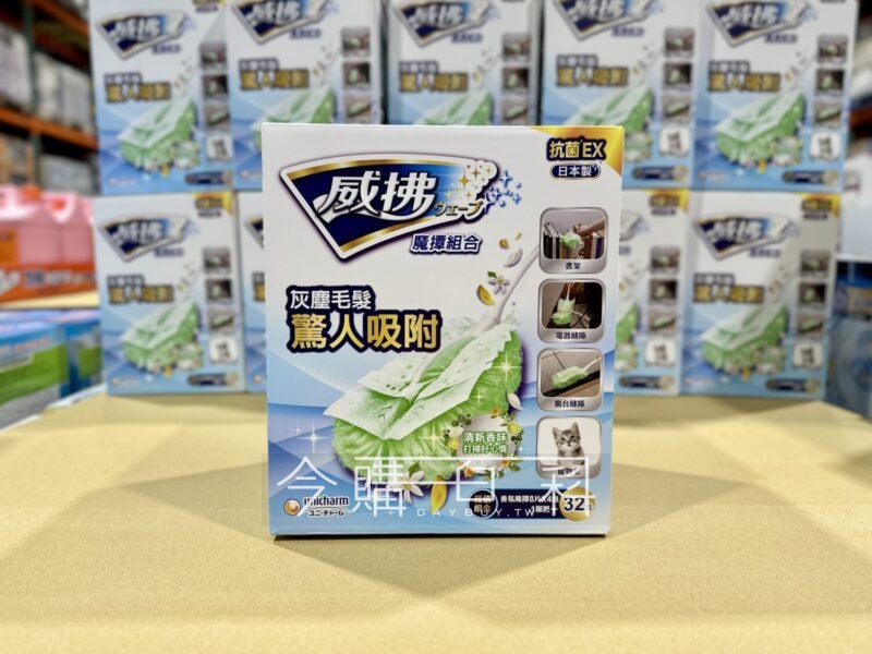 優惠情報看這裡 