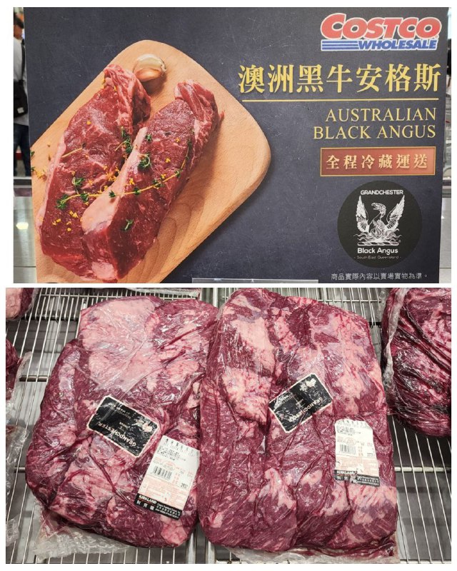 新品情報連結 