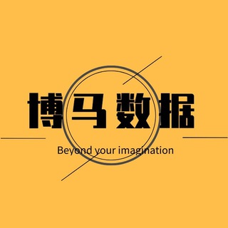 劫持数据 三网数据 体育 DPI 色站 全网数据 博彩资讯