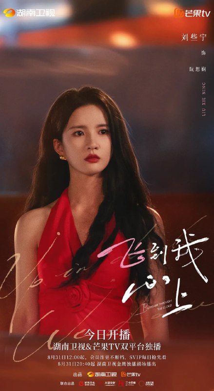 名称：飞到我心上 (2026)剧情 爱情 4K 更新20集