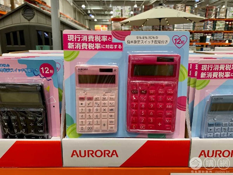 #Costco好市多8月新品通知AURORA 震旦12位元馬卡龍計算機 #127784