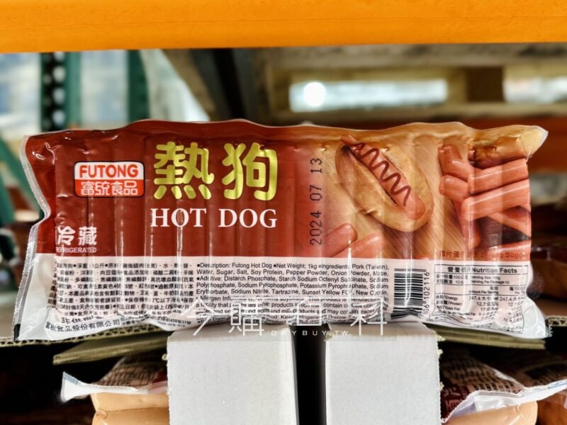 優惠情報看這裡 