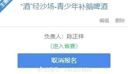 一片蓝海啊 有没有投资共创的一片蓝海啊 有没有投资共创的