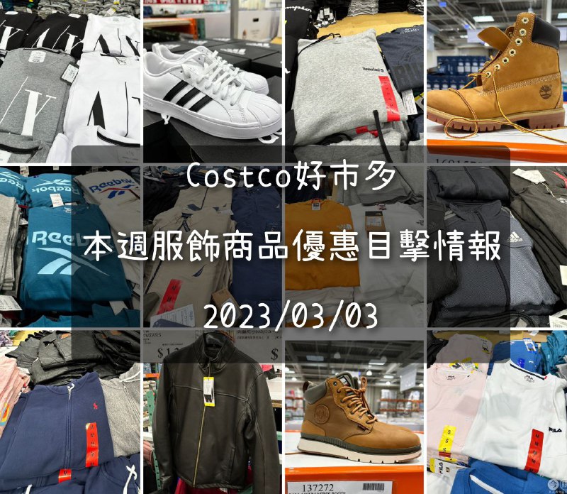 完整情報 
