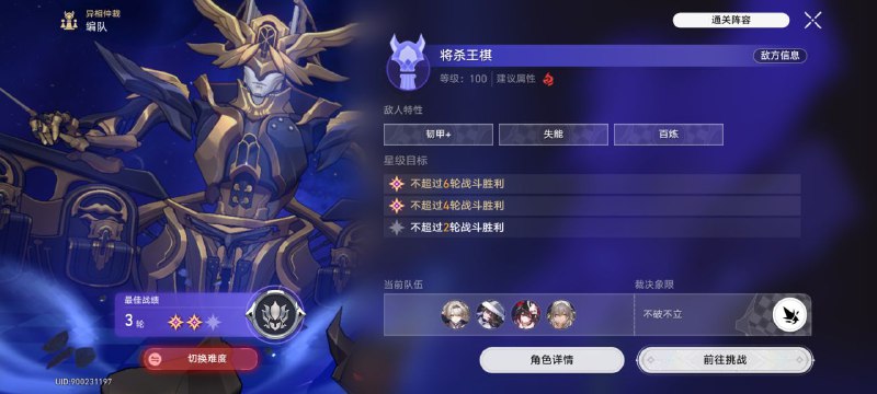 不行啊，换花火也是一样阿