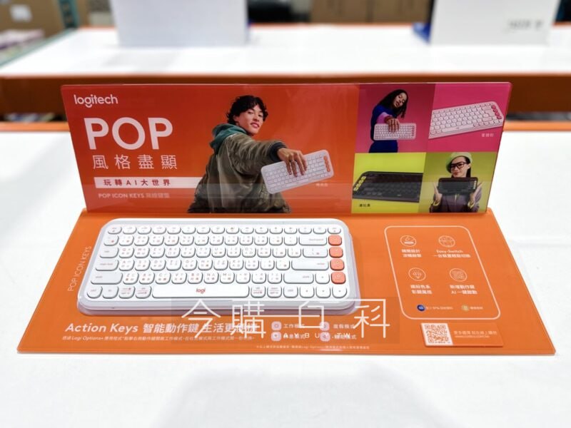 新品情報連結 