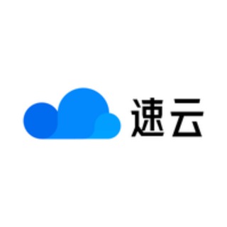 速云-speedcloud